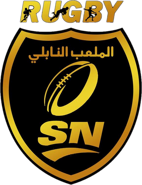 STADE NABEULIEN  ( H )